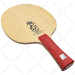 Sanwei / V5 Pro / 7 plis tout bois / OFF+