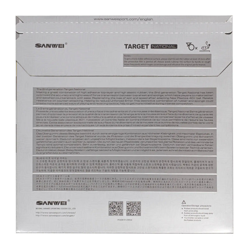 Sanwei / Target National / OFF