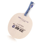 DHS / Power G9-G7 / 7 plis tout bois / OFF+