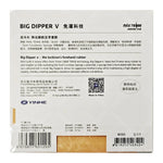 Yinhe / Big Dipper V / OFF